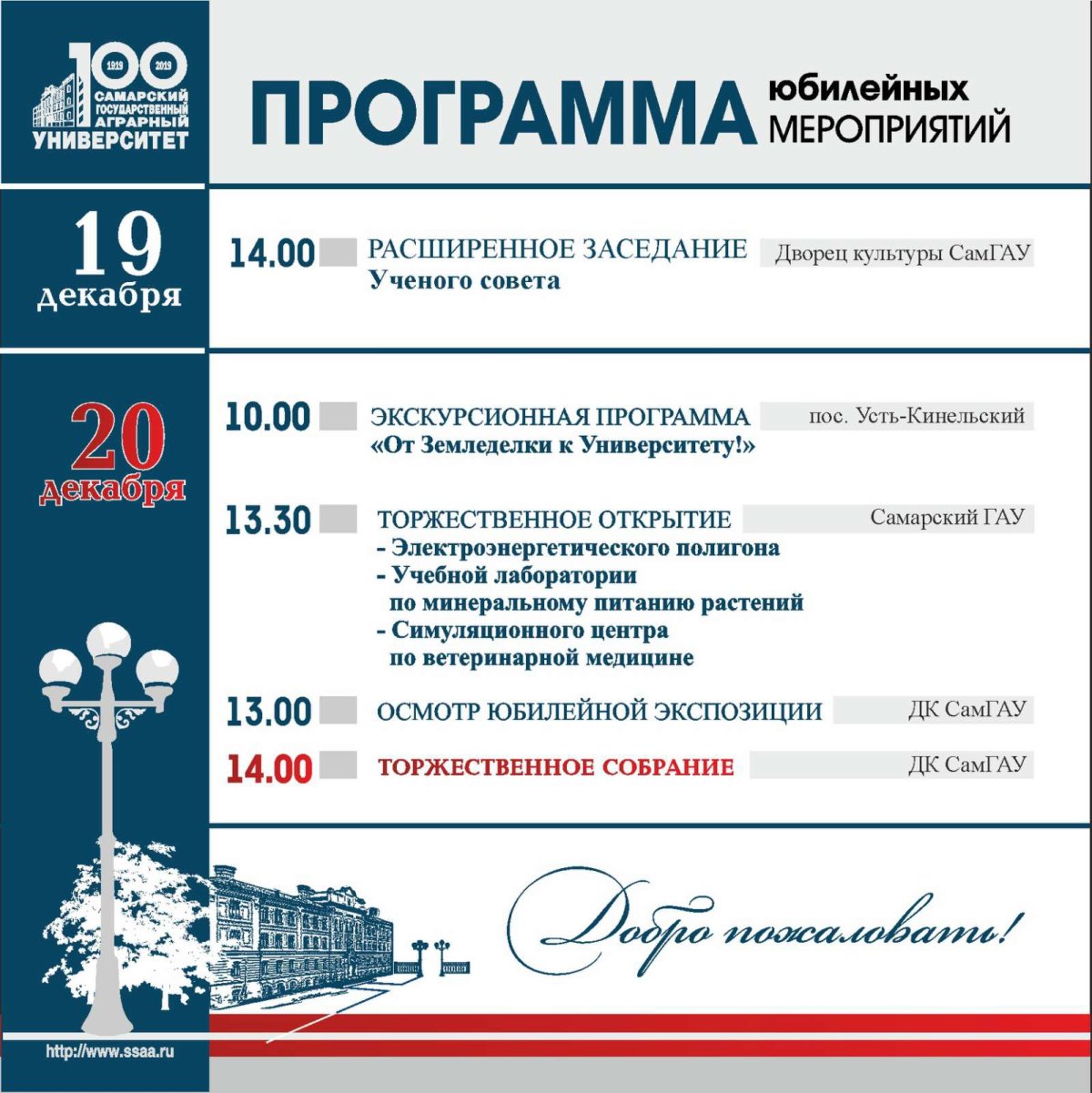 Стильное приглашение на день рождения