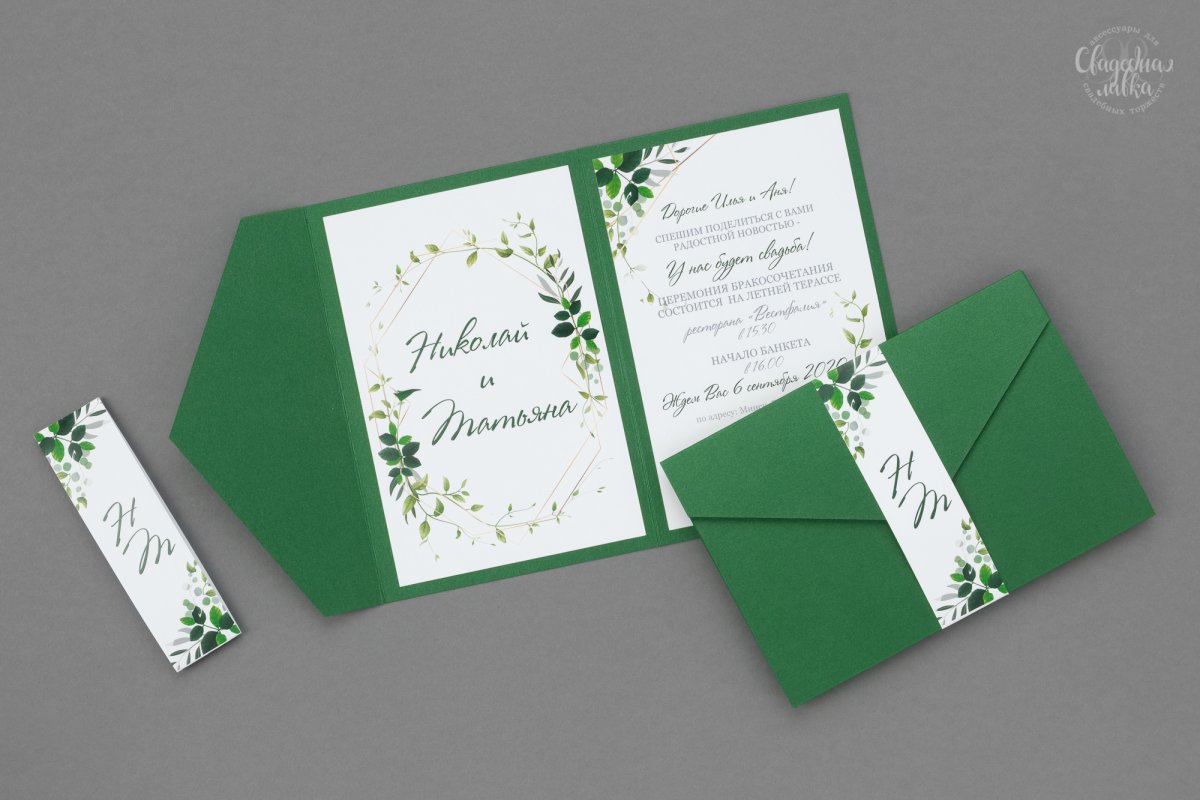 Примеры пригласительных на свадьбу
