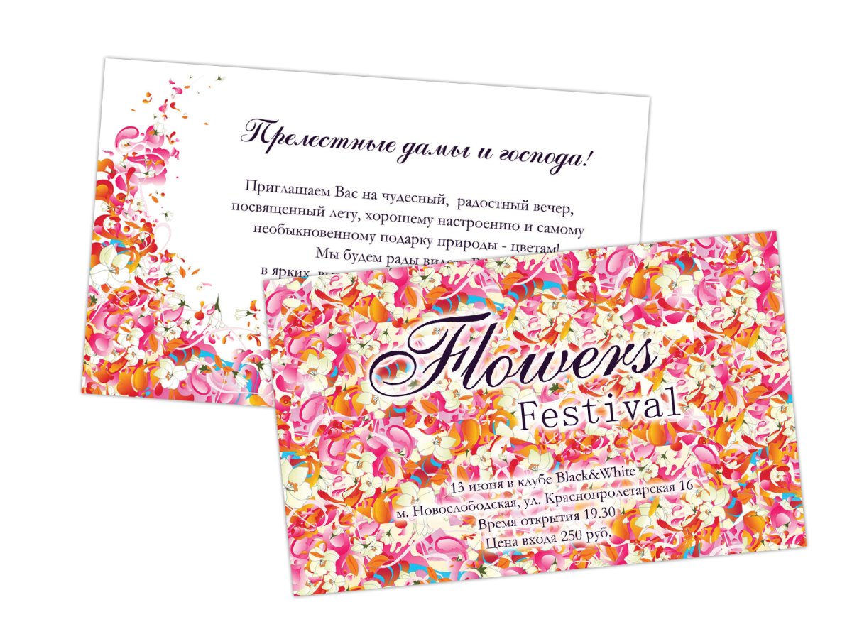 Стильные приглашения на свадьбу