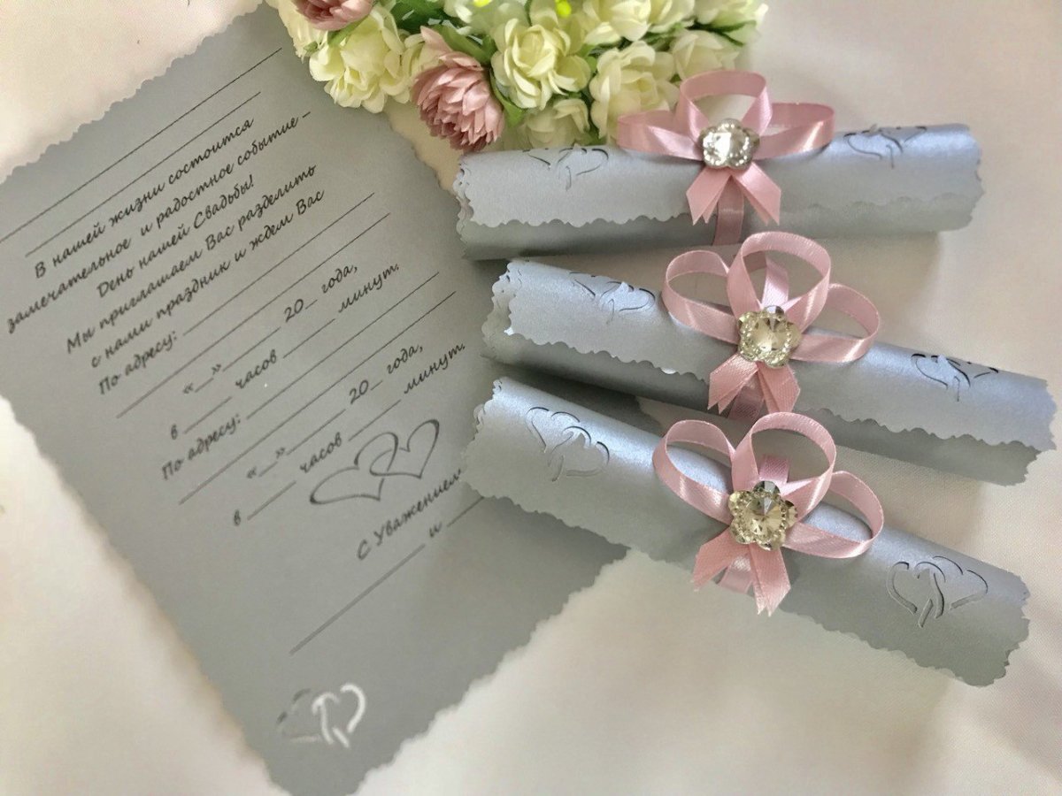 Пригласительные на свадьбу образец