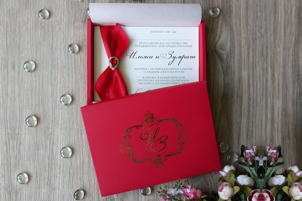 Приглашение на свадебное торжество