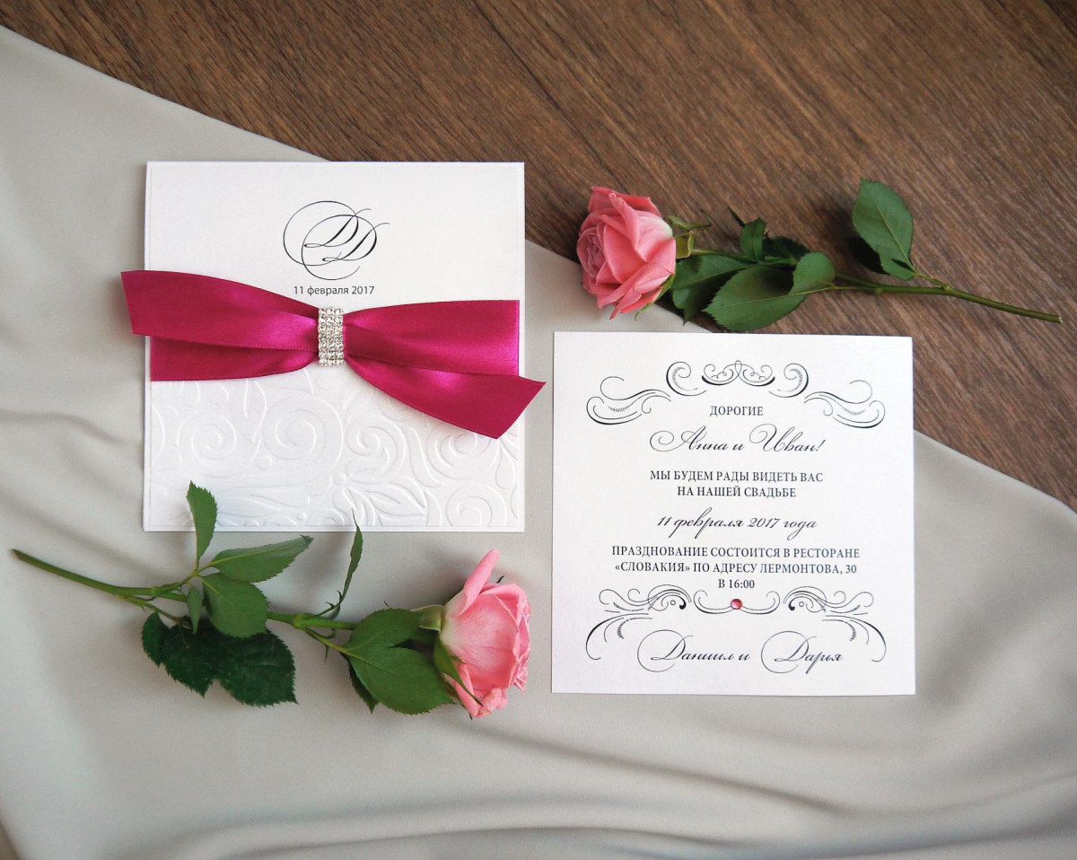Электронные пригласительные на свадьбу