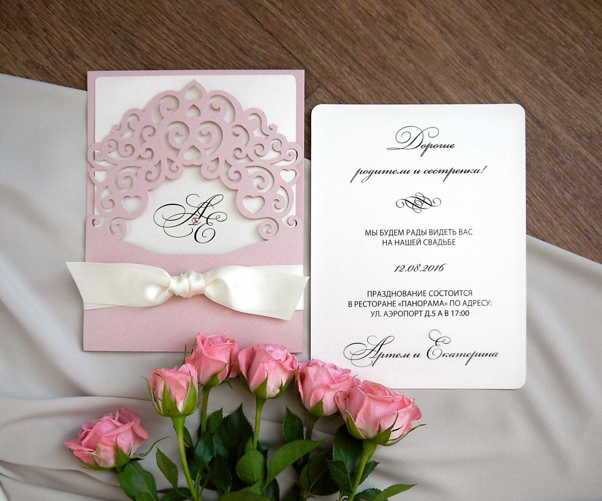 Пригласительные на свадьбу шаблоны