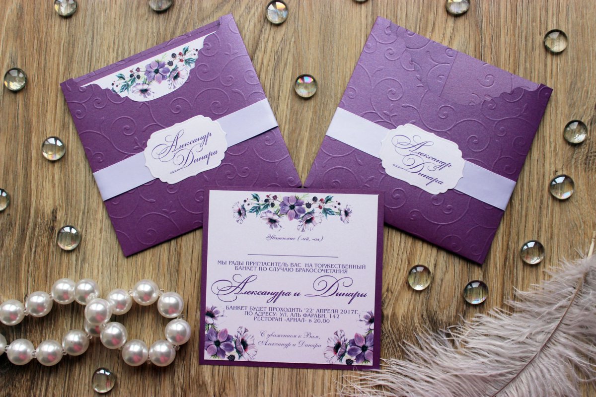 Приглашаем красивым