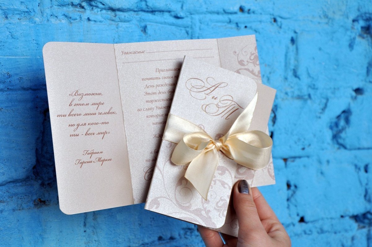 Стеклянные пригласительные на свадьбу