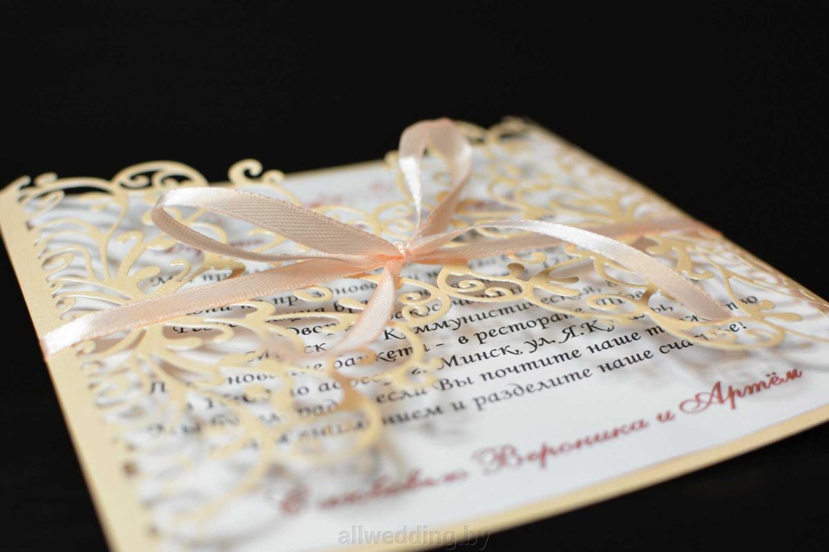 Приглашение на свадьбу