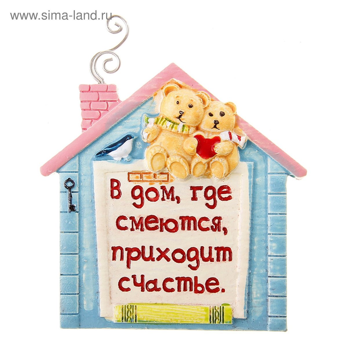 Цитаты про дом