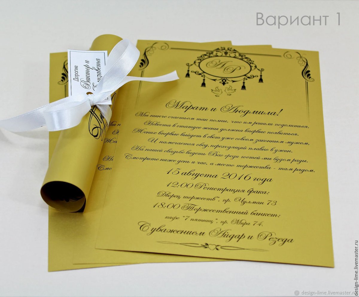 Смешные пригласительные на вечеринку