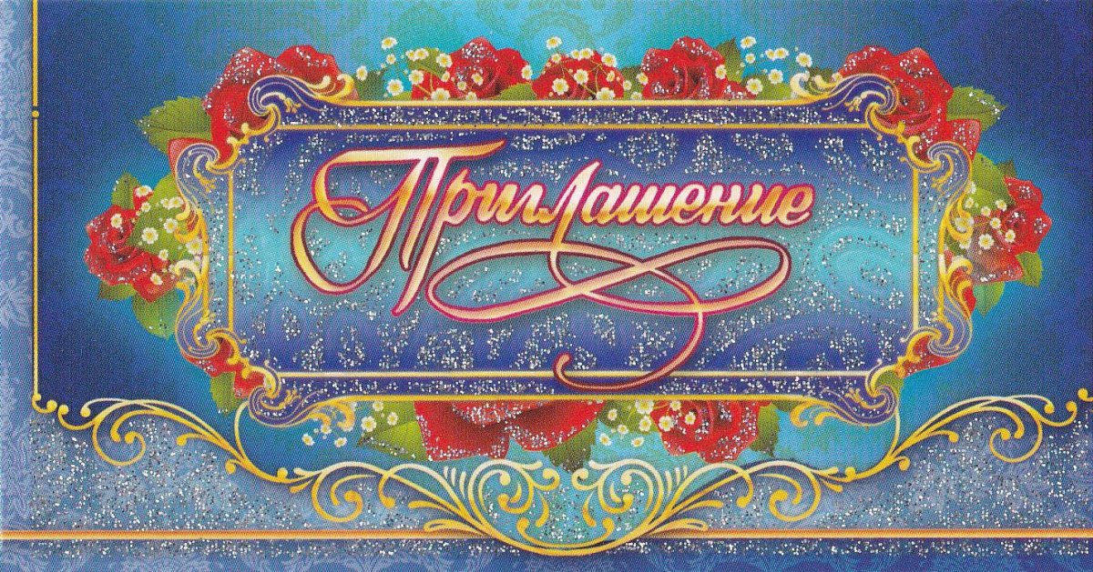 Клуб для пожилых реклама