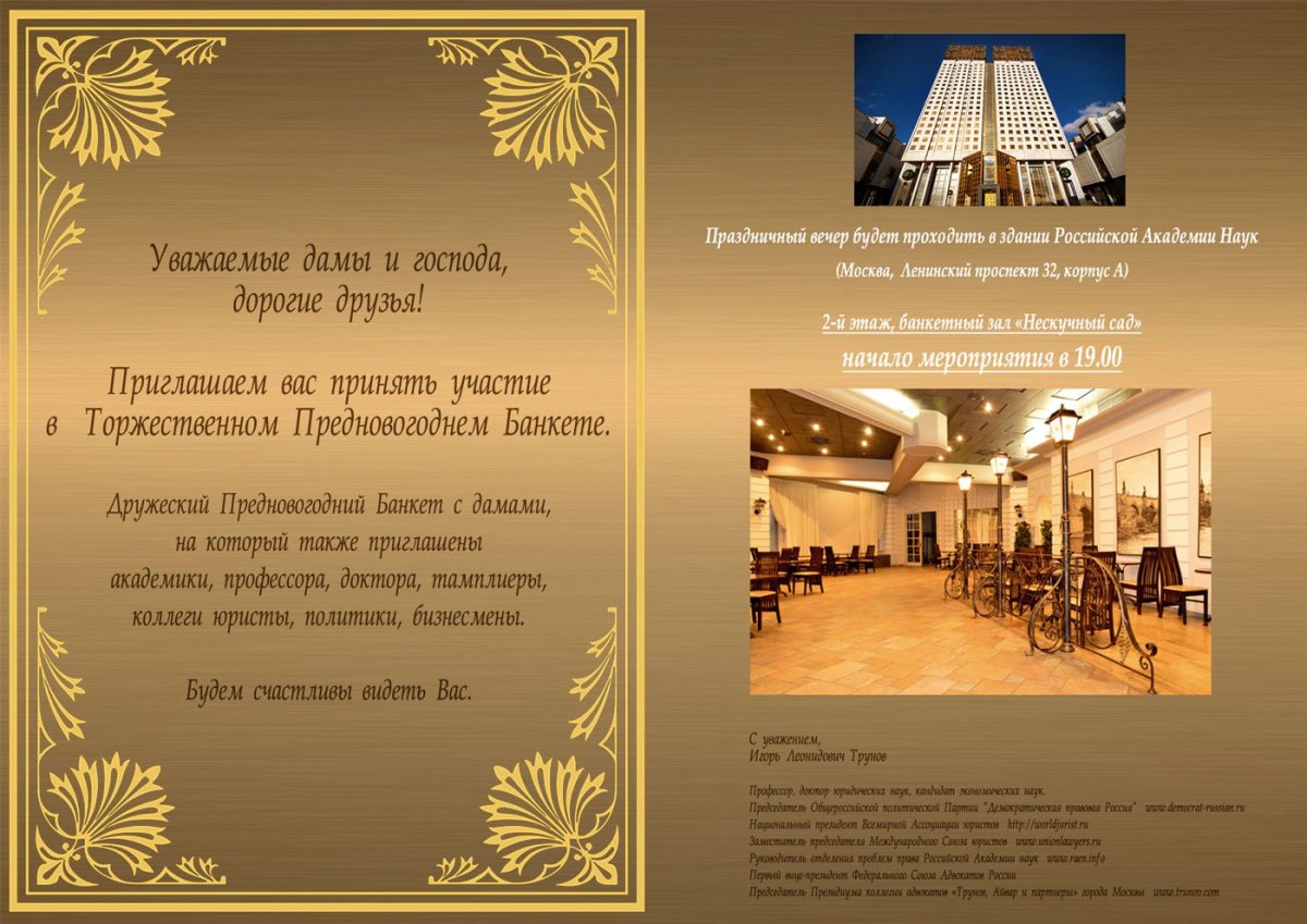 Пригласительные на выпускной в детском саду