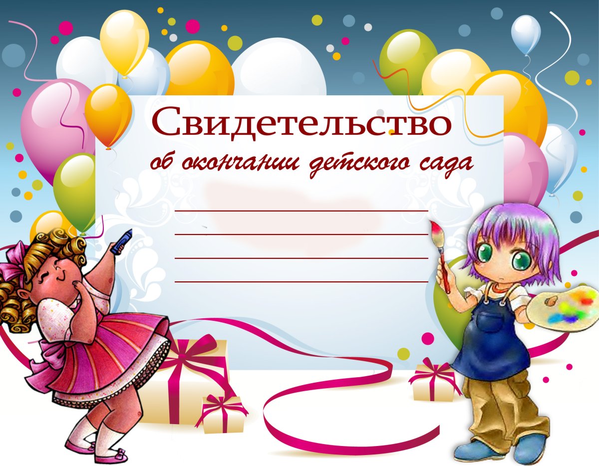 Пригласительные на свадьбу