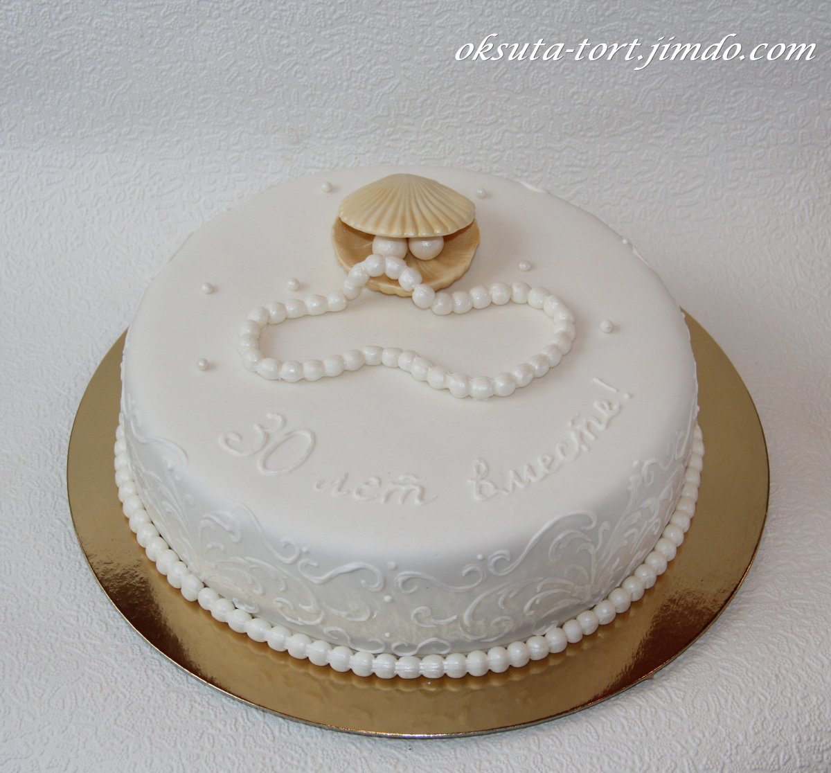Торт на жемчужную годовщину свадьбы