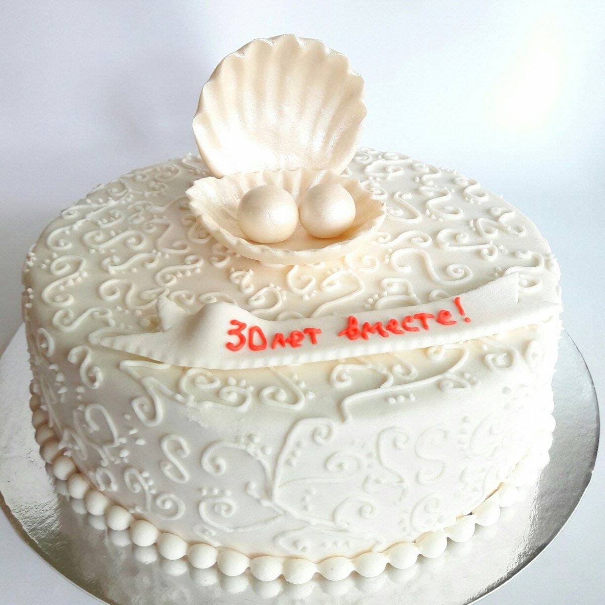 Оформление торта на 30 лет свадьбы