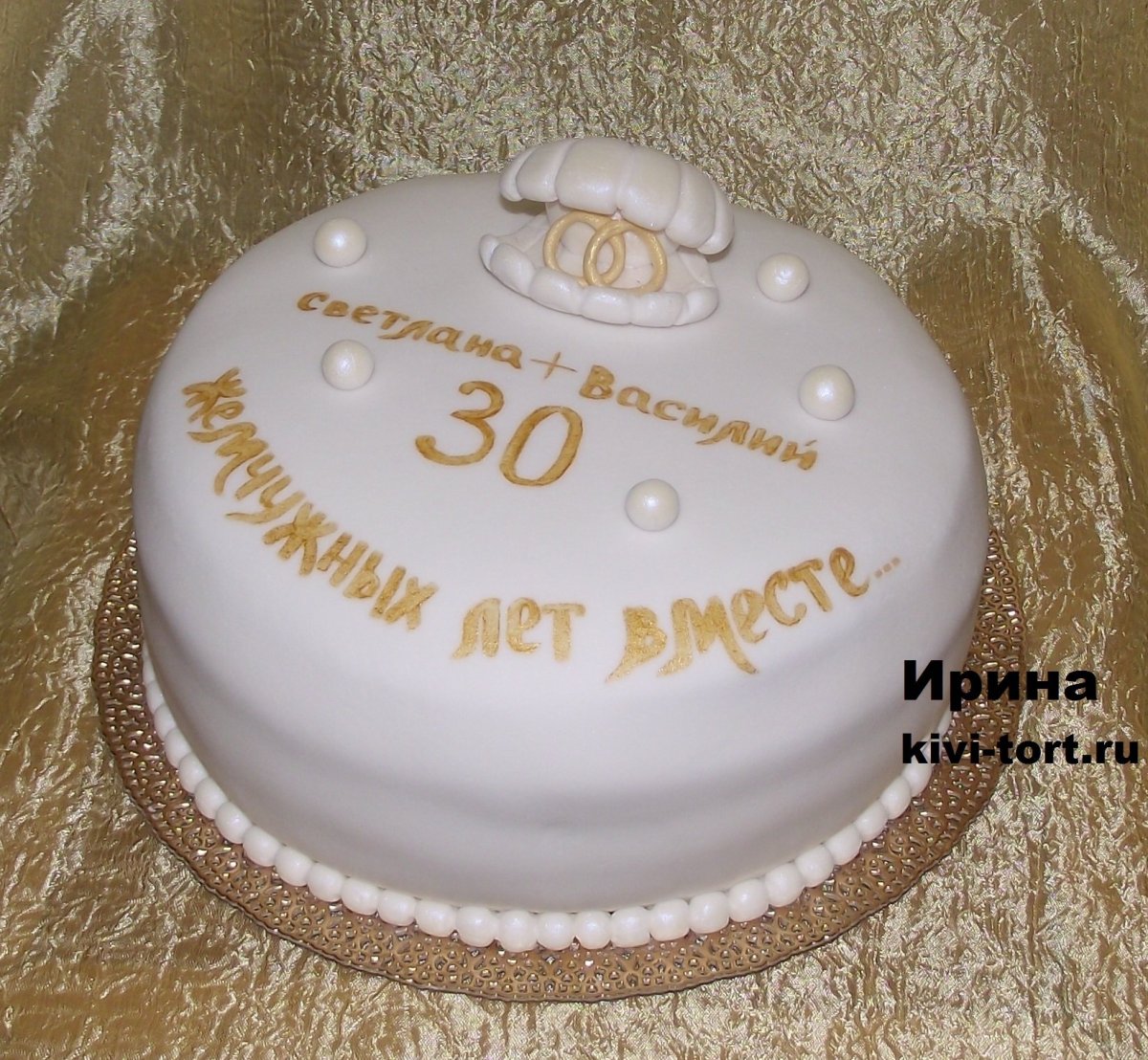 Торт на 30 лет свадьбы