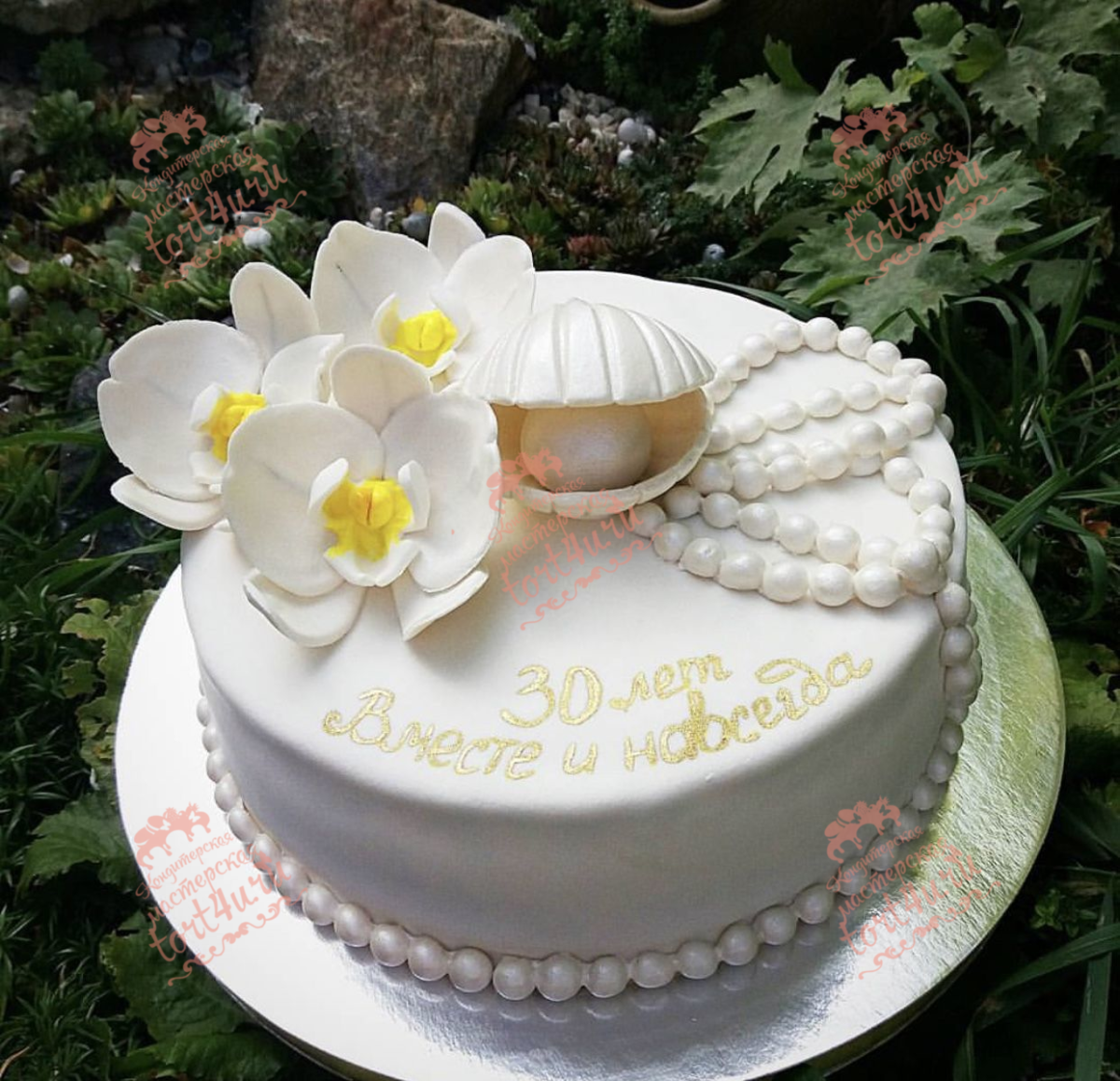 Торт на золотую свадьбу родителям