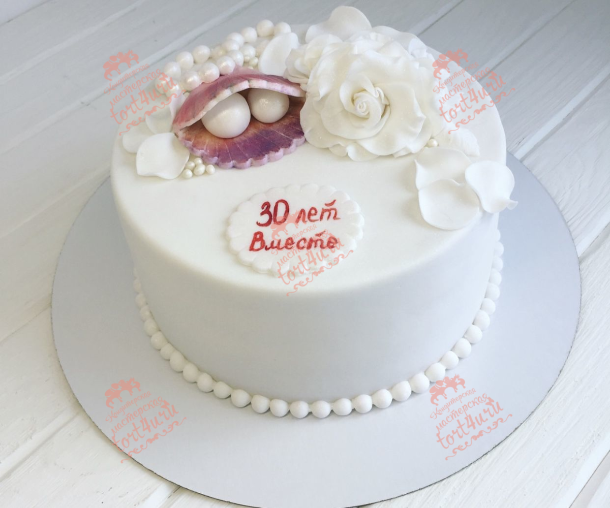 Торт на годовщину свадьбы 30 лет родителям