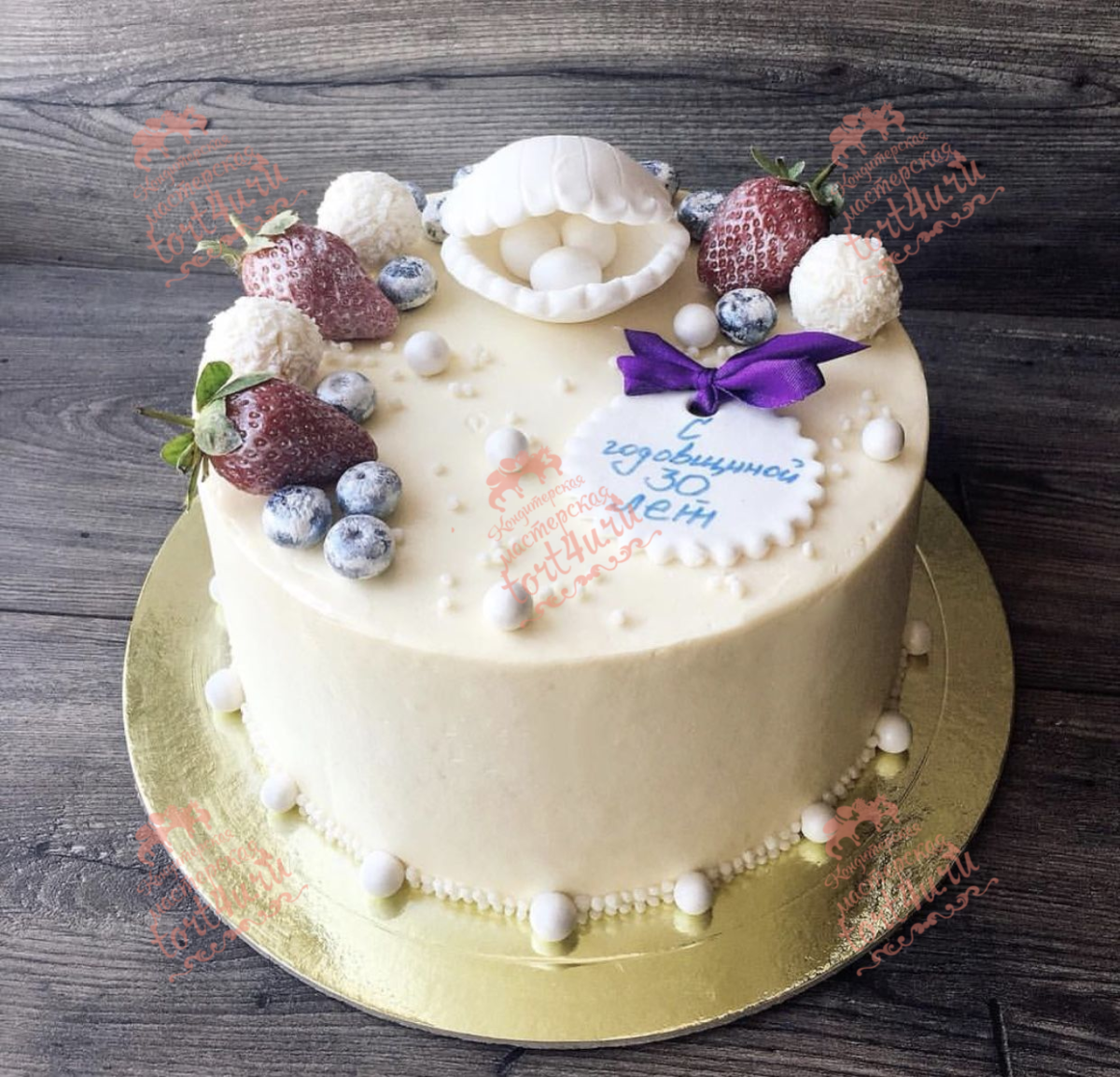 30 Лет свадьбы