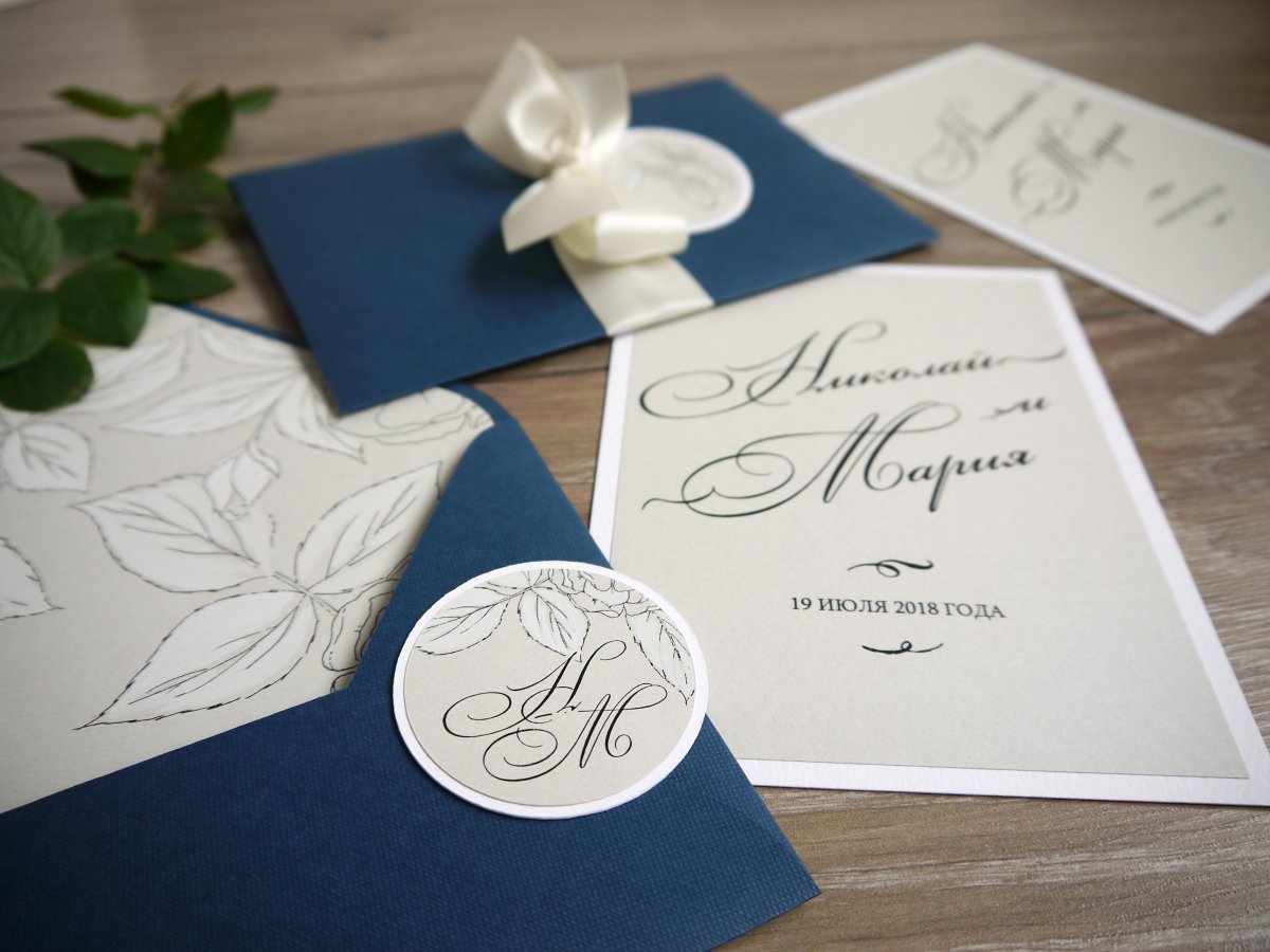 Пригласительные на свадьбу без имен