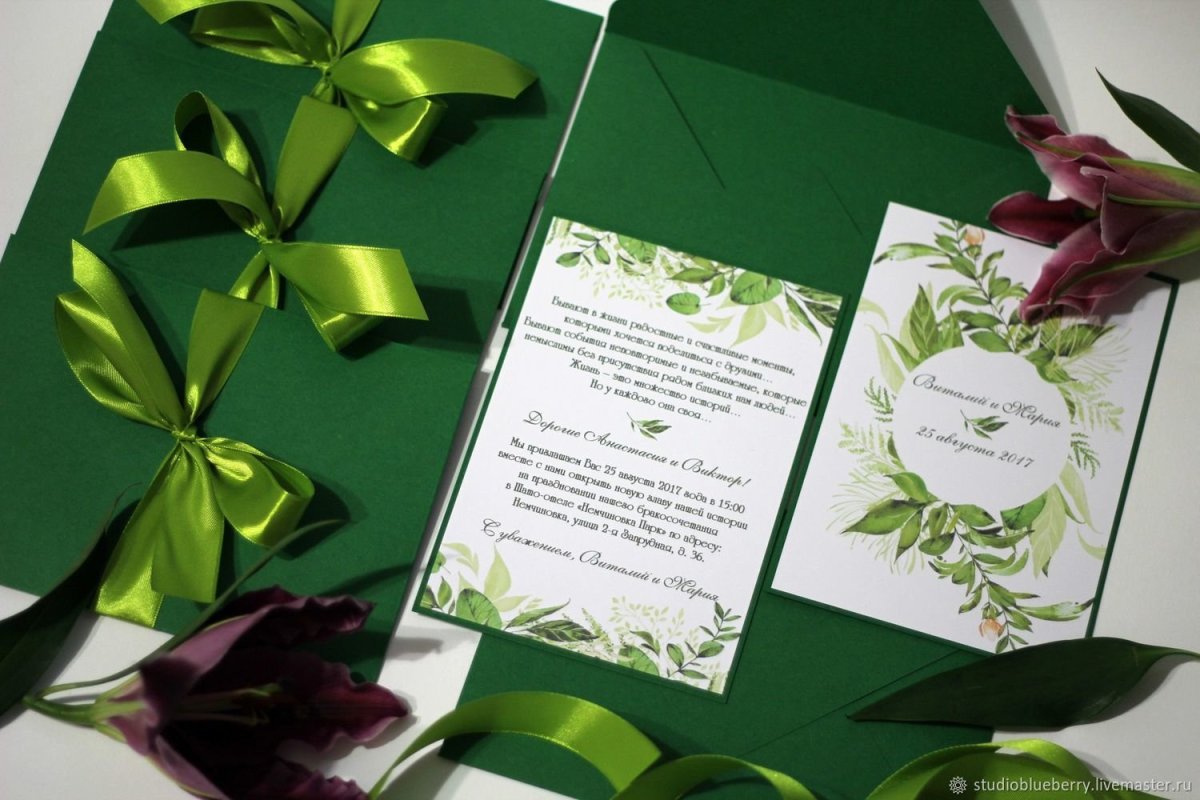 Пригласительные на свадьбу