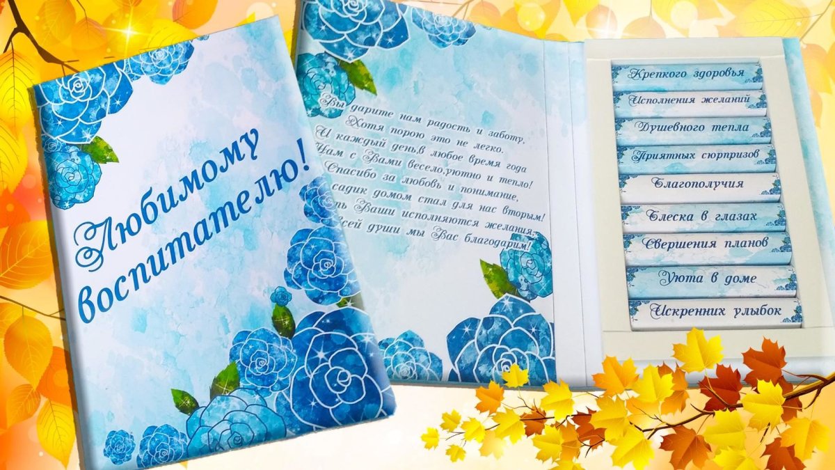 Диплом выпускника детского сада