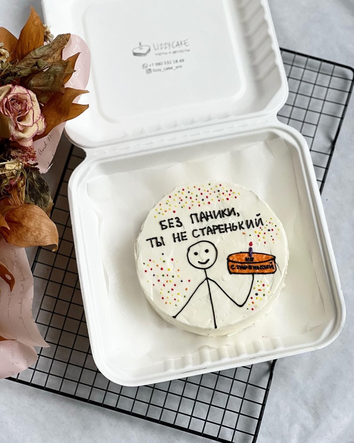 Бенто торт без паники