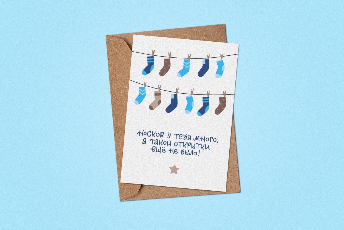 Необычные открытки на 23 февраля