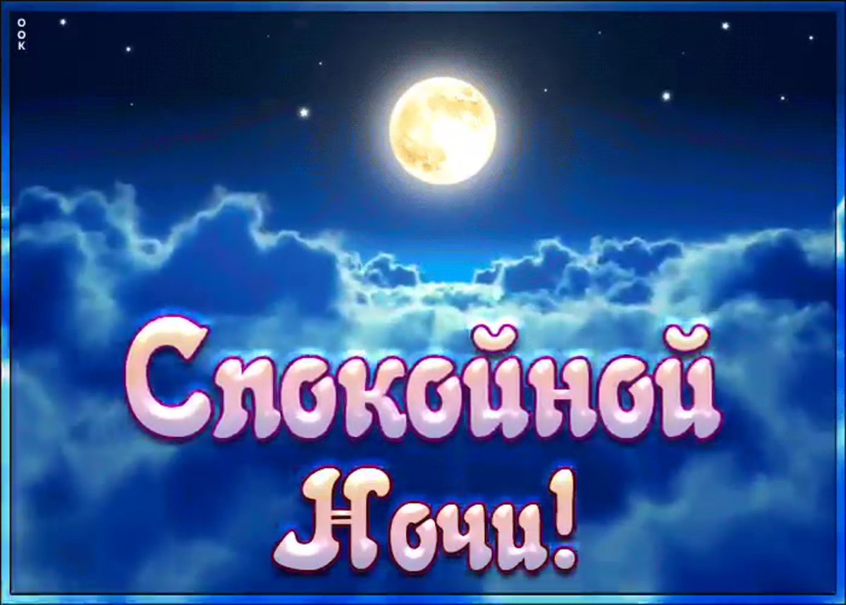 Ангела ко сну