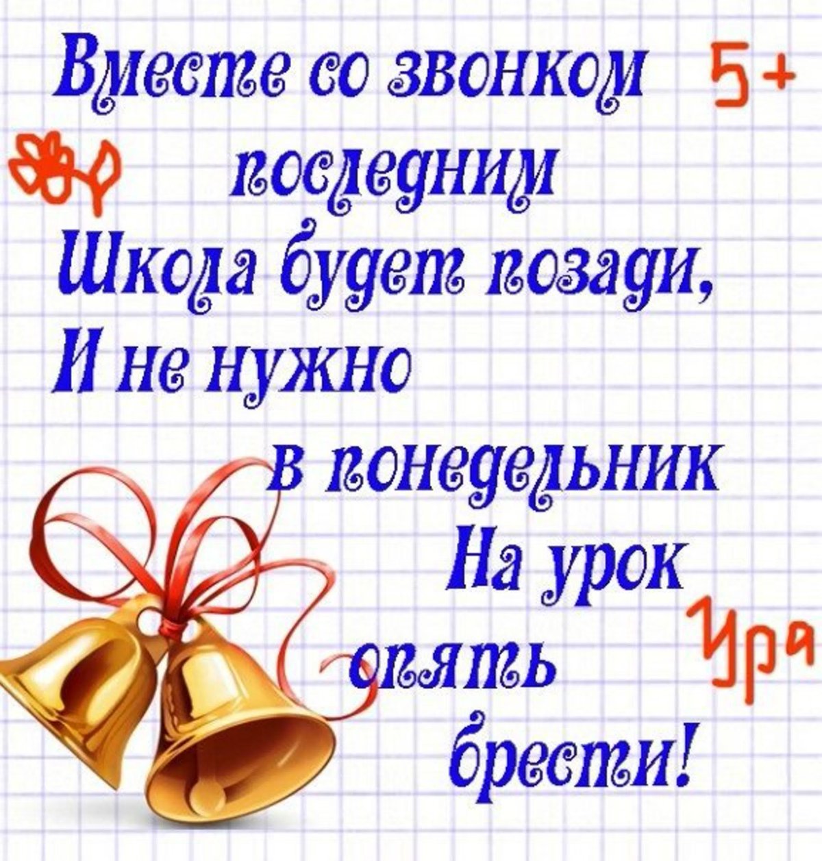 С 1 сентября учителю