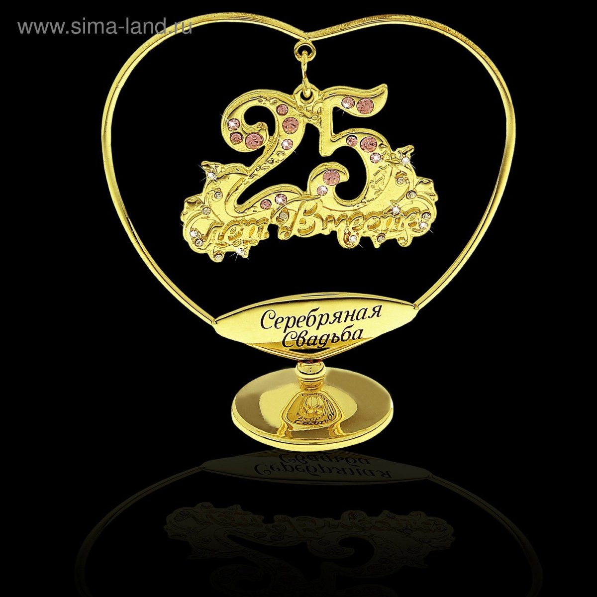 Фон серебряная свадьба 25 лет