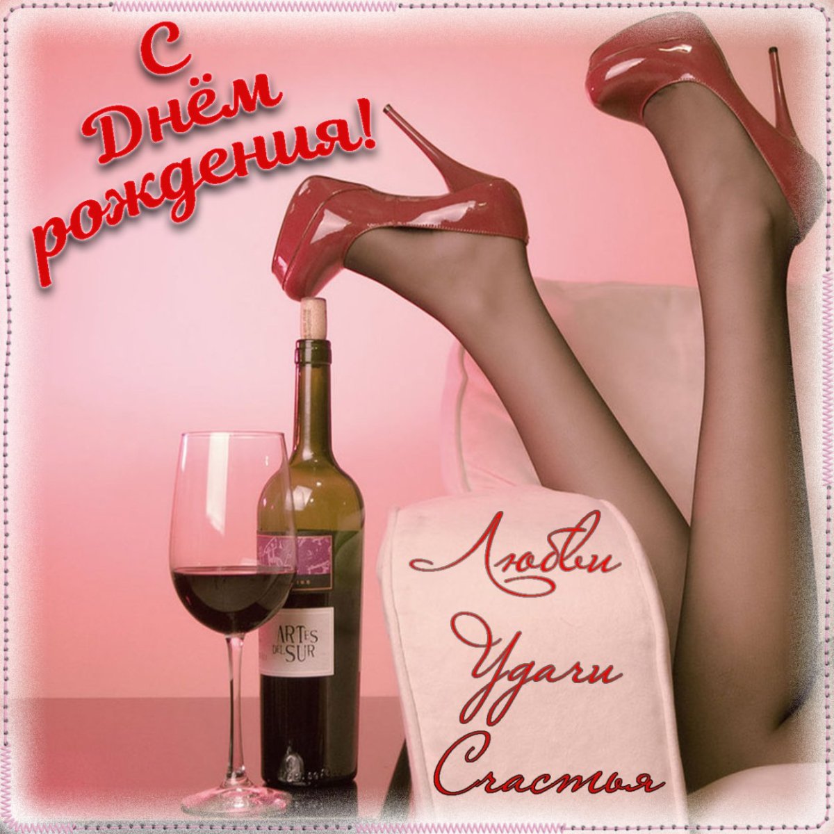 Мишка Тедди поздравление