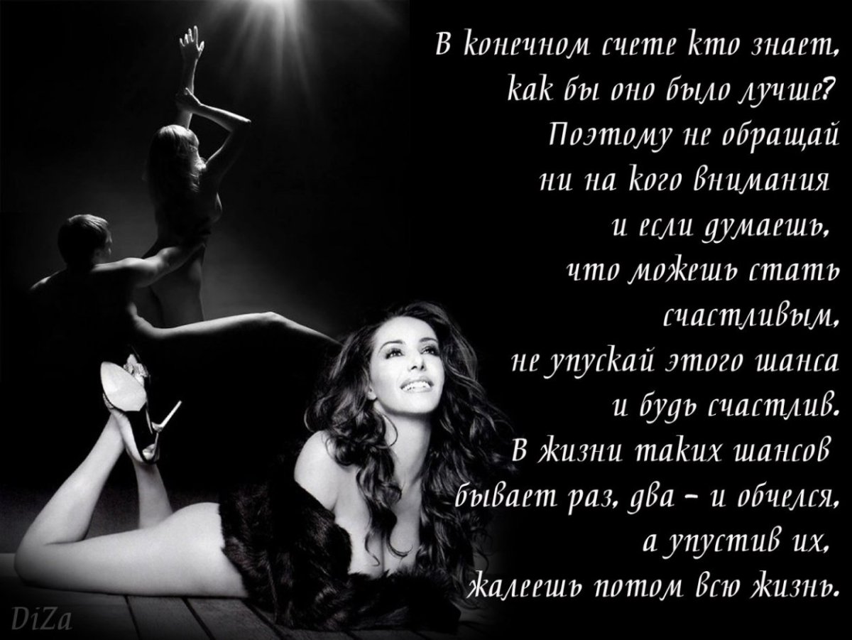 Поздравление мужчине с красивой девушкой