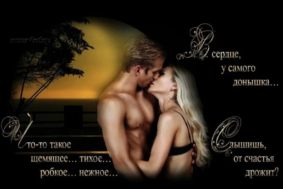 Поздравление мужчине