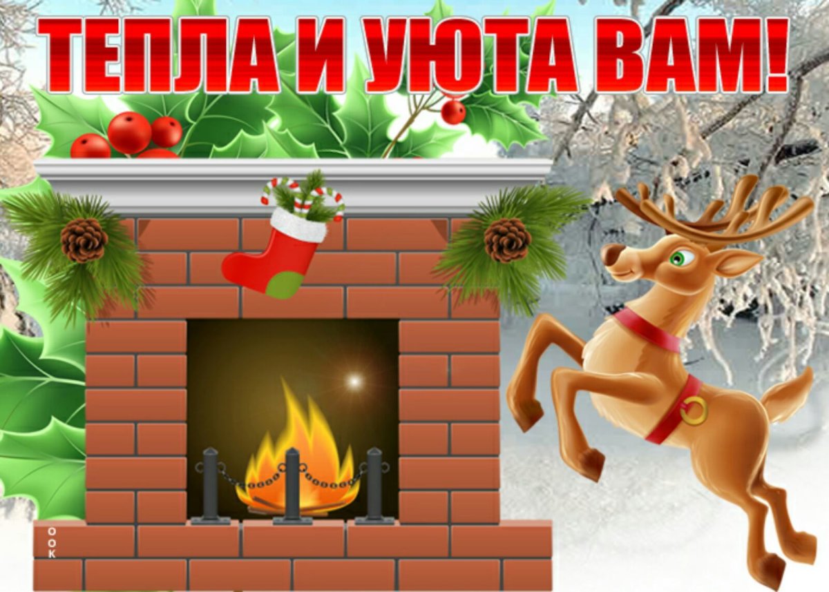 В Сургуте тепло открытки