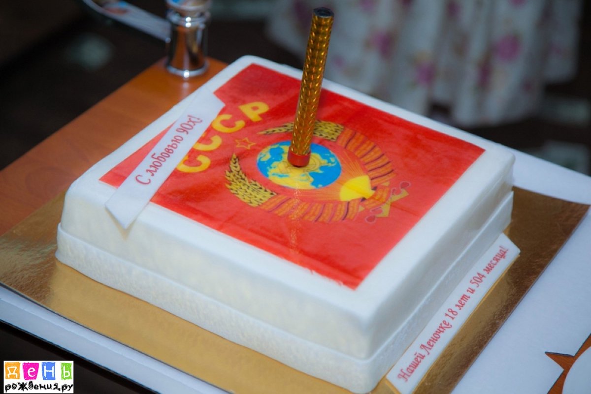 Торт в Советском стиле