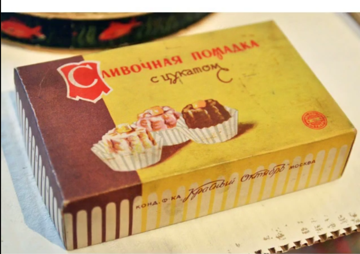 Пирожное из советского Союза