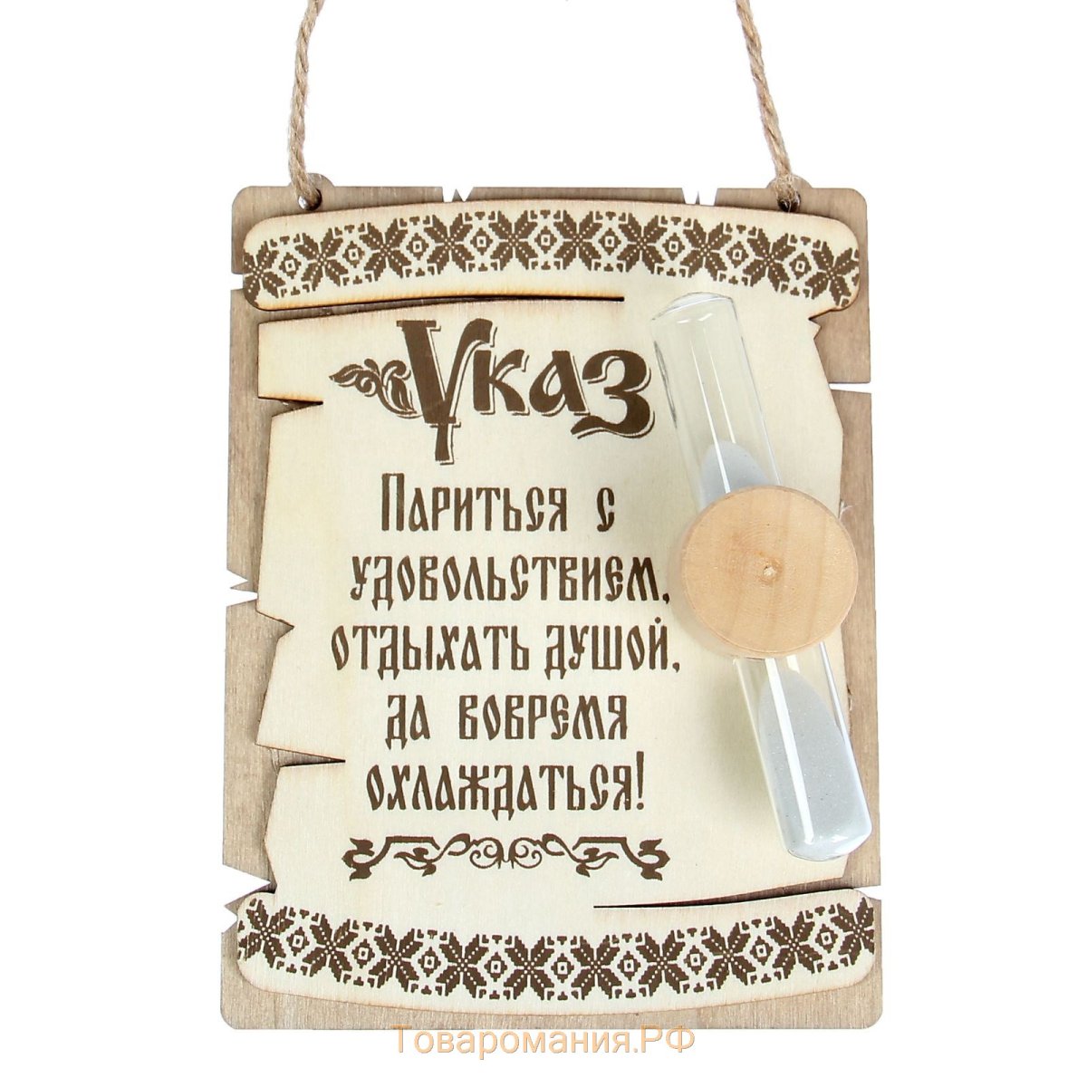 Открытки с лёгким паром