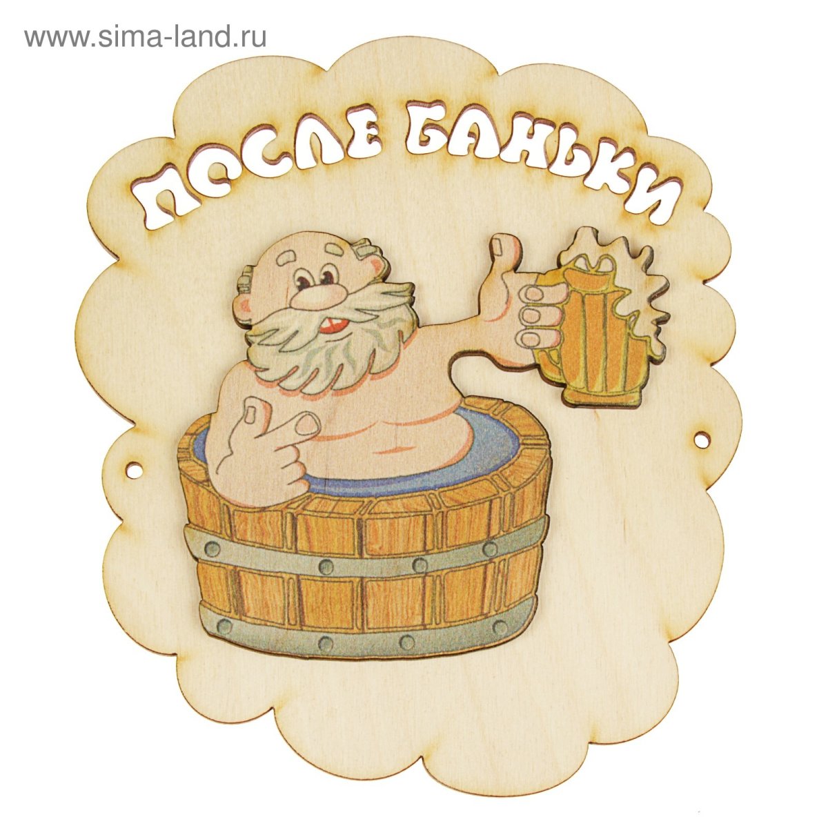 Красивые таблички в баню