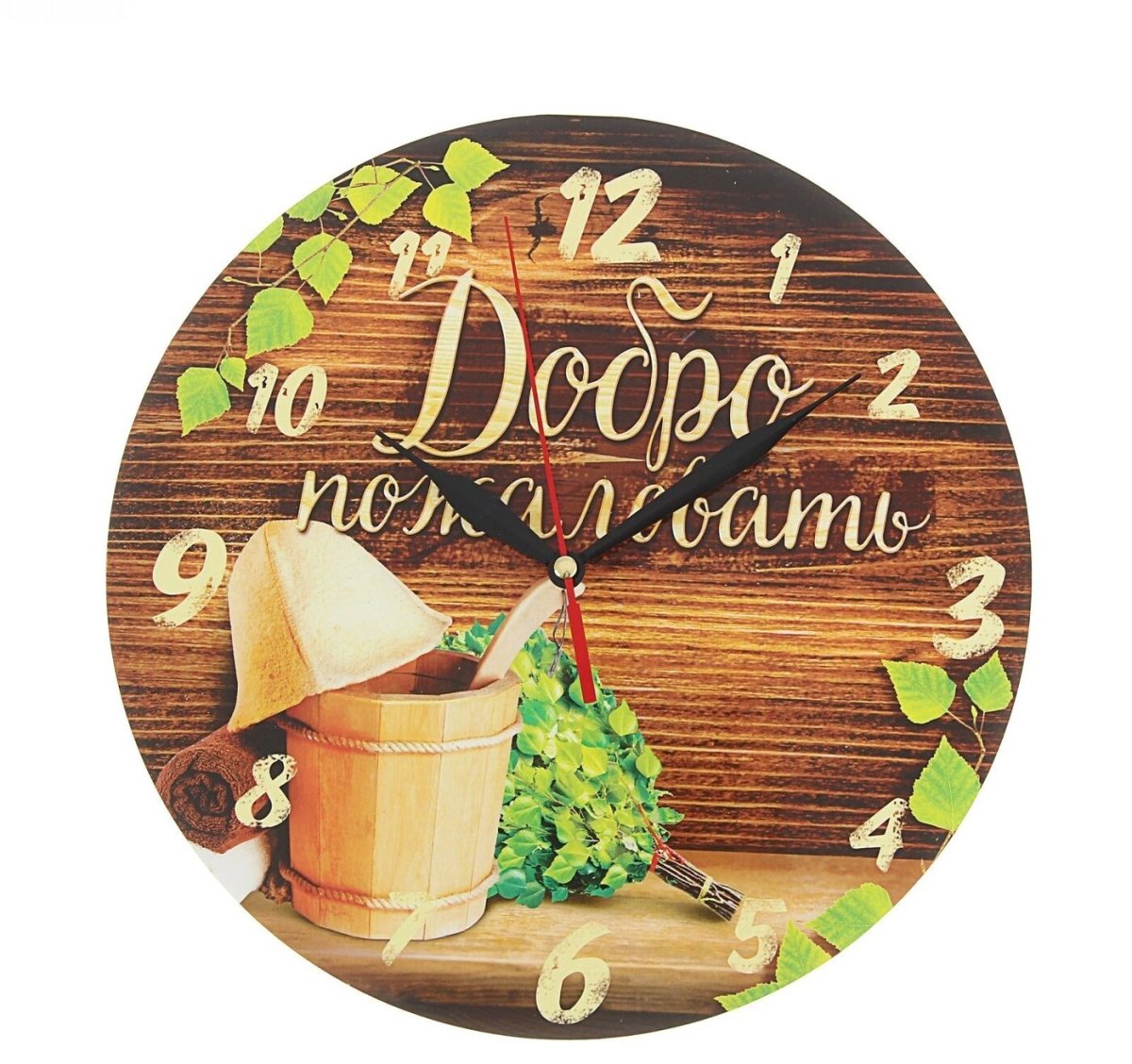 Банные пожелания