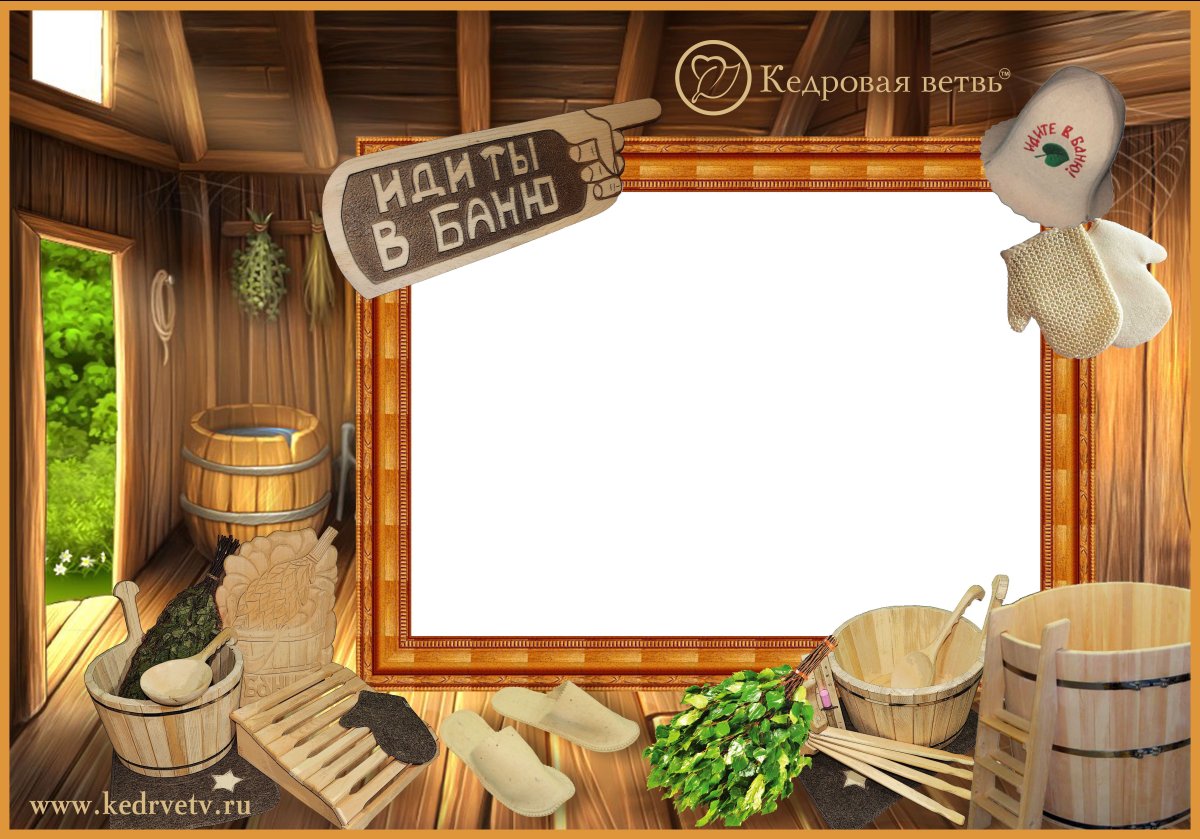 Часы для бани и сауны