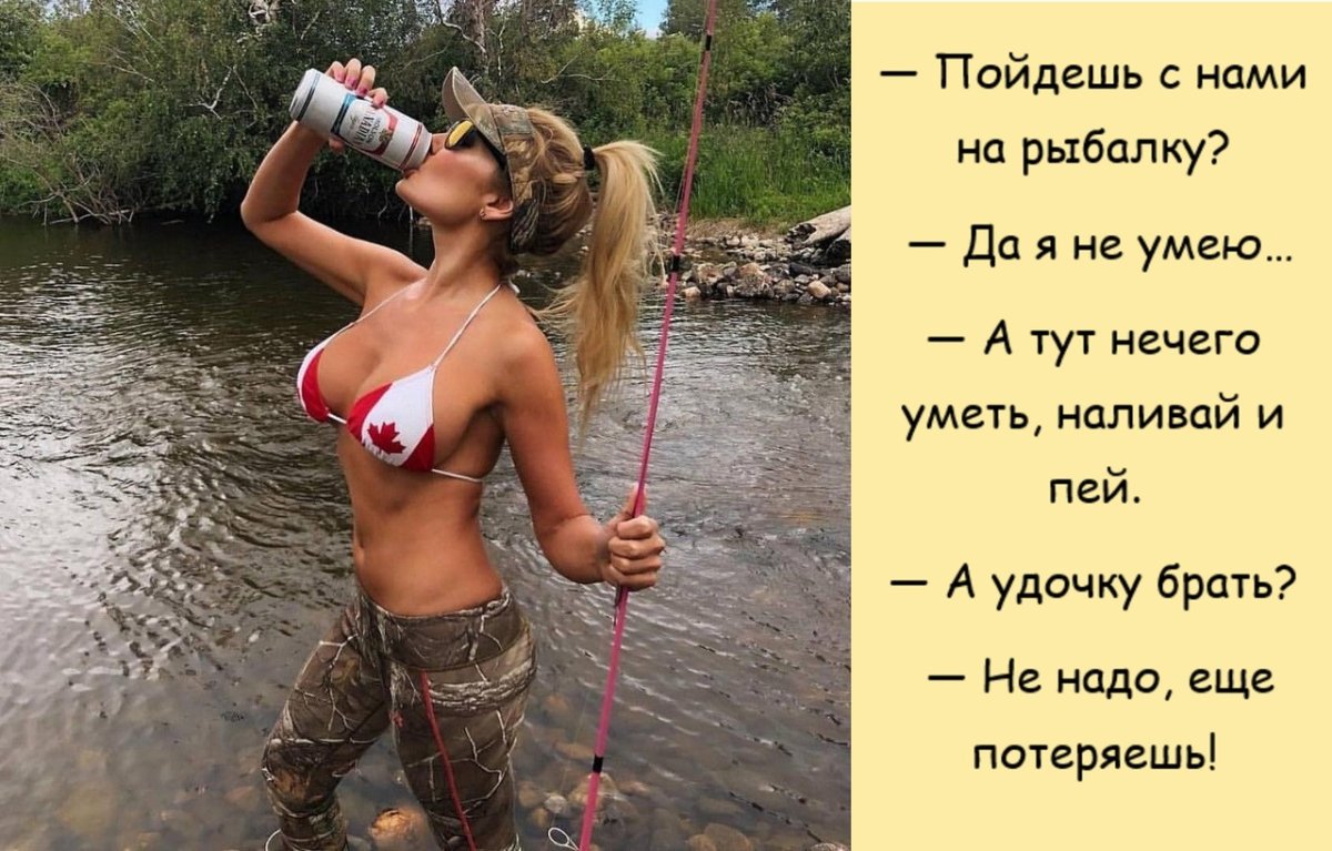 Мы рыбаки никогда не