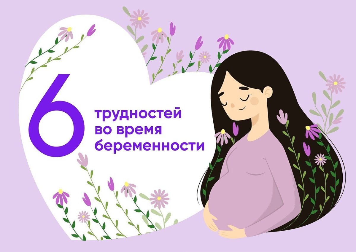 Подслушано у мам