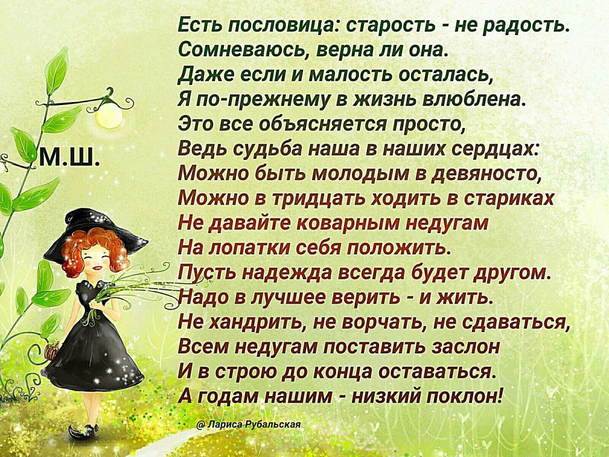 Хорошего дня цитаты