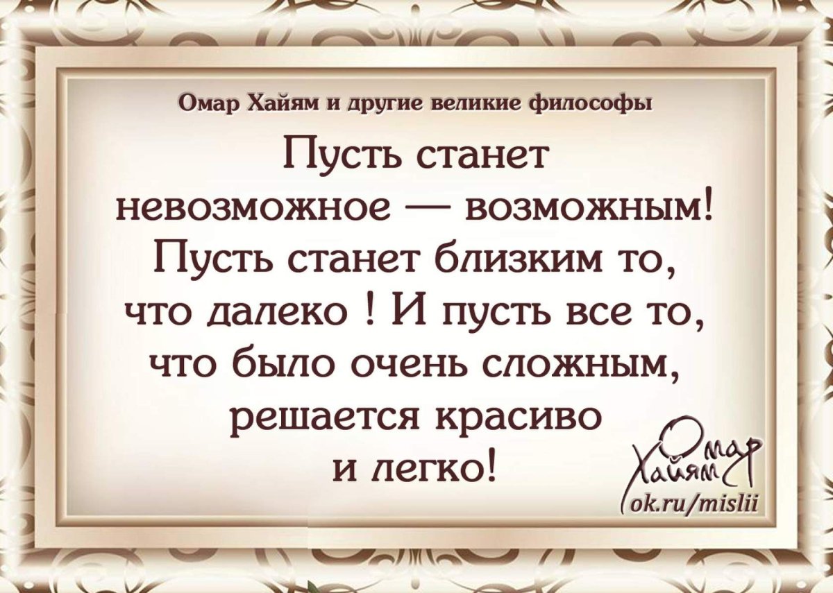 Цитаты про ночь
