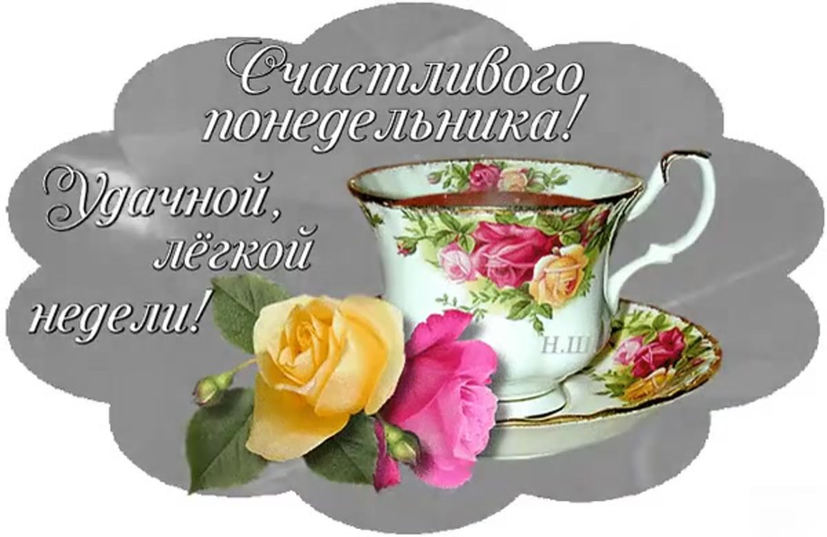 Доброе утро стильные с пожеланиями