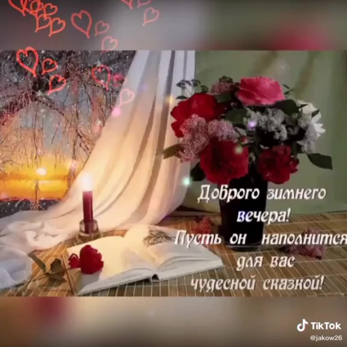 Христианские пожелания с добрым утром