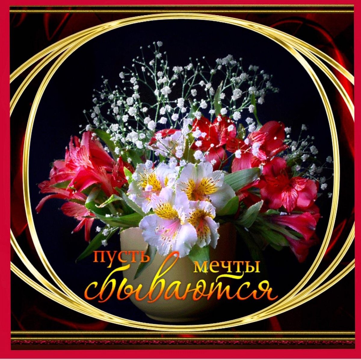 Стикеры приятного вечера