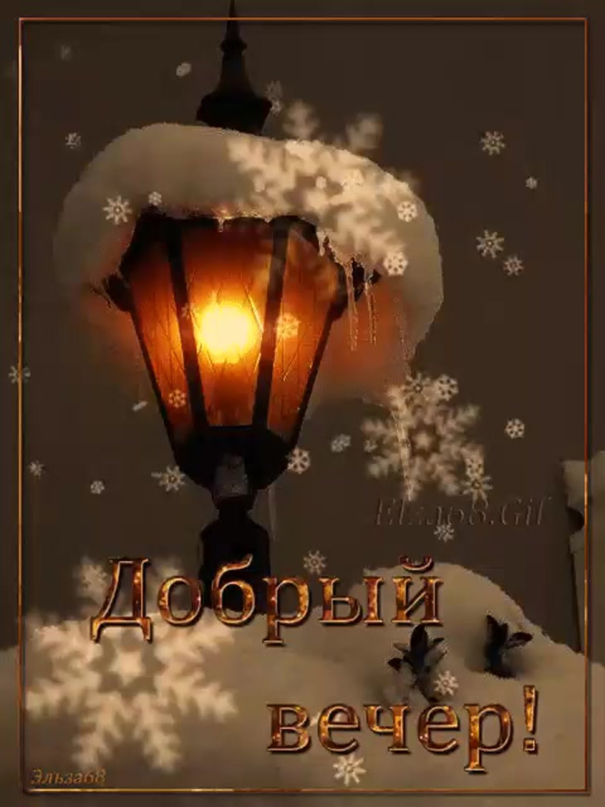 Сказочные звезды