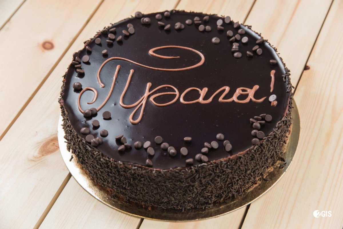 Торт Прага классический