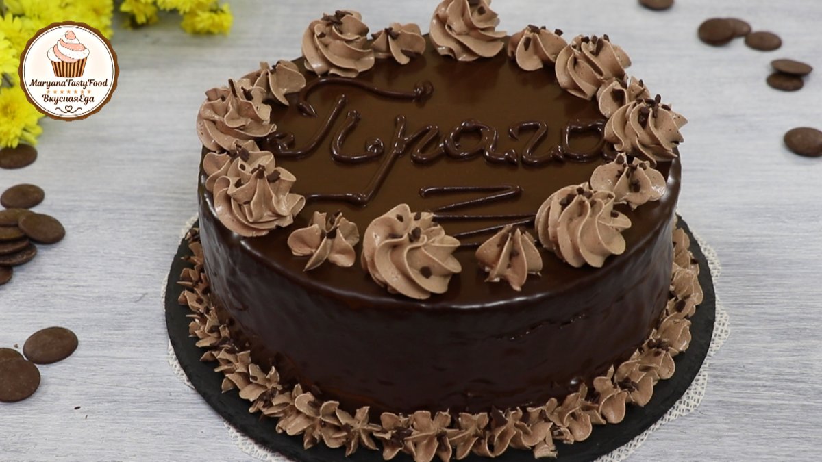 Шоколадная Прага