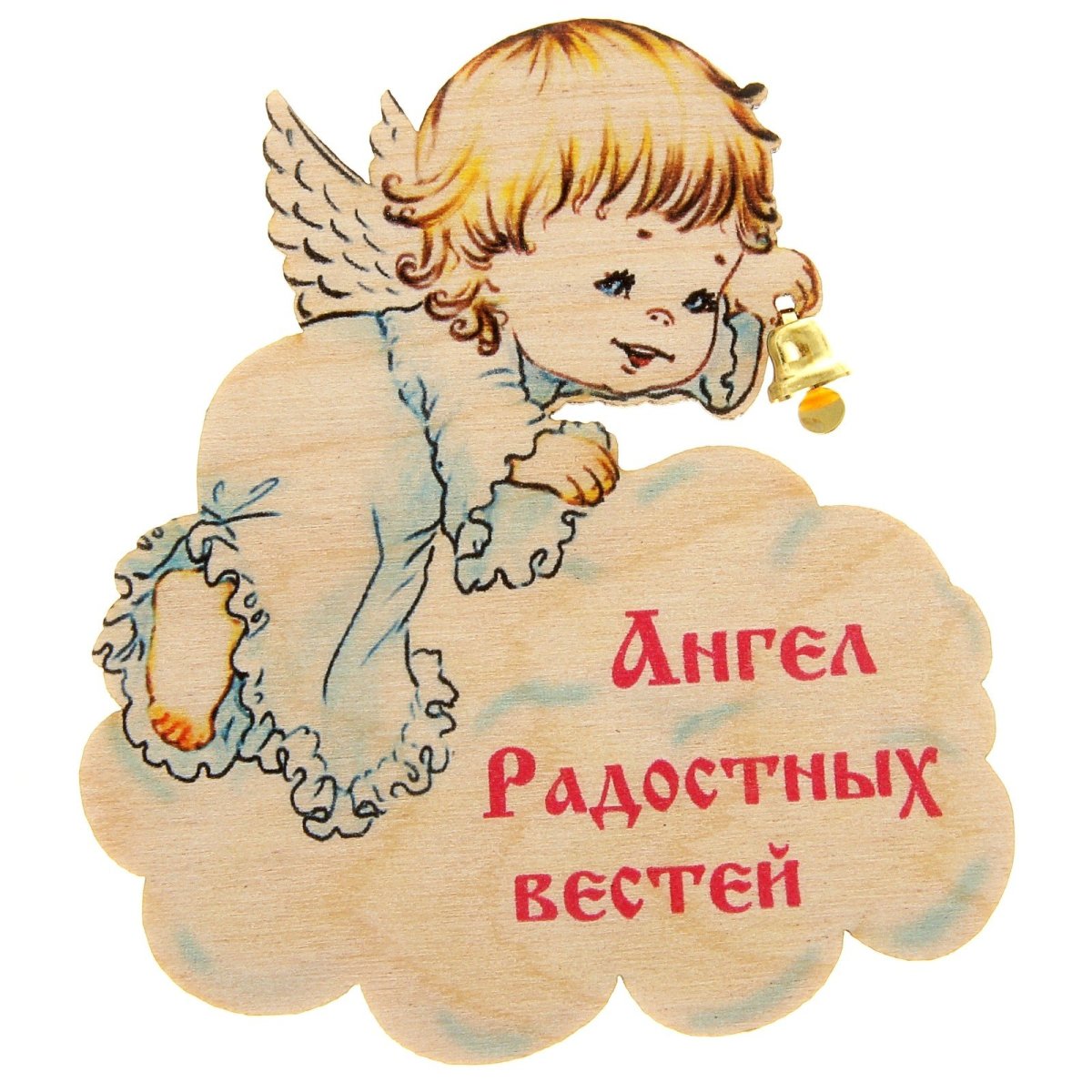 Книга про ангелов хранителей